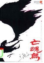 吃夏威夷果有哪些好处